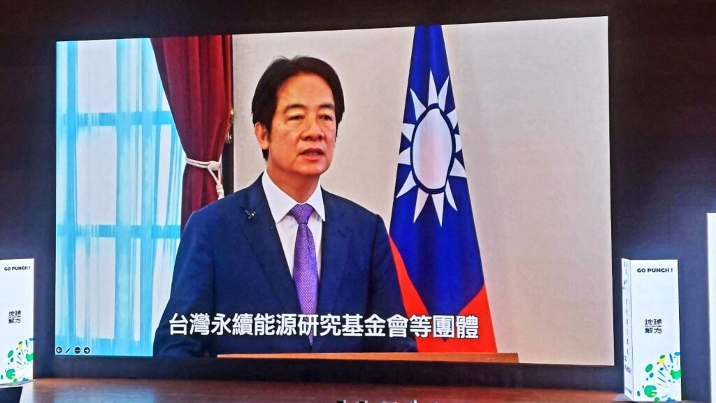 準總統、副總統賴清德透過影片感謝民間單位的投入。並將在上任後,推動第二次能源轉型。