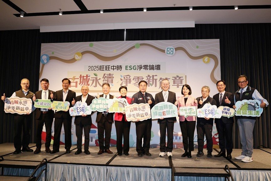 TAISE攜手臺南 共創文化古都永續新篇章